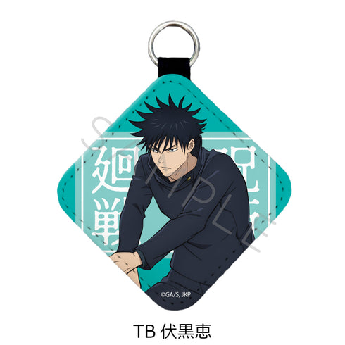 『呪術廻戦 2期』第4弾 レザーチャーム TB 伏黒恵